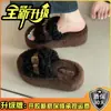 Pantuflas Peludas Exquisitas con Hebilla de Cinturón, Suela Gruesa, Estilo Vintage, para Mujer, Novedad Otoño/Invierno 2025, Zapatillas de Algodón de una Sola Tira