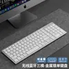 Teclado y Ratón Bluetooth Inalámbricos Ultra Delgados, Teclado y Ratón para Portátil, Computadora de Oficina, Escritorio Todo en Uno, Teléfono Móvil