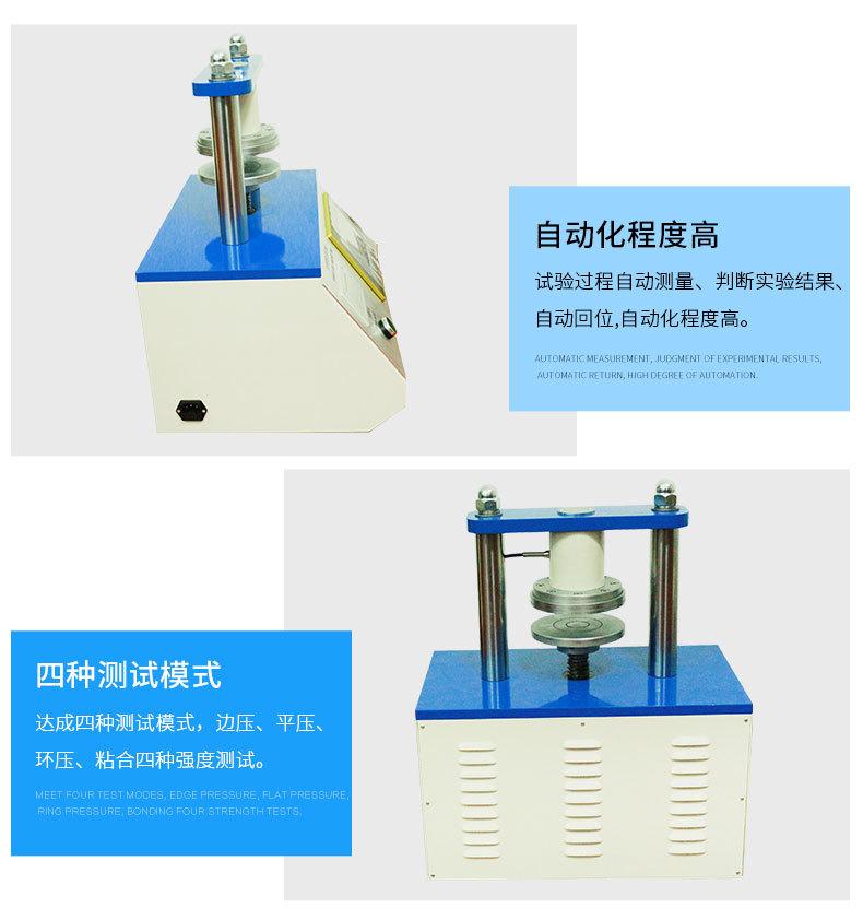 压缩试验仪_04