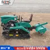 Motocultor de Oruga Montable, Doble Propósito para Tierra Húmeda y Seca, Microcultivador Agrícola, Surcador Agrícola Diésel