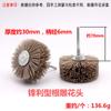 Cepillo de alambre revestido de cobre para pulir sisal de seda transparente con cabeza de flor de carburo de silicio para muebles de carpintería con tallado de raíces