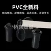 Tampão de proteção para tubo de linha de PVC, à prova d'água e à prova de poeira, parede interna e externa, parede cônica, tampão macio, tampa, tampão de borracha preto
