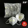 Mascarilla KN95 a prueba de polvo con doble válvula de respiración, carbón activado, para protección contra formaldehído, smog y polvo, adecuada para soldadores, directo del fabricante