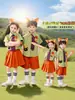 Zootopia Nick Wilde Zorro Disfraz Cosplay Set JK Infantil Niños y Niñas Estudiantes de Primaria Ropa para Actuación del 1 de Junio