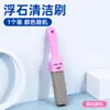 Cepillo para inodoro para limpieza sin puntos ciegos, cepillo de piedra pómez para eliminación potente de manchas de orina y marcas amarillas, juego de cepillos para limpieza de la línea de agua para cocina y baño, juego de varias piezas
