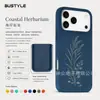 Funda de teléfono personalizada para Apple 18PRO de paja de trigo biodegradable ecológica, grabada con láser, de nicho y de alta gama