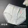Falda Xiaolan P001 Punto de Ola Retro Hilo Algodón Ropa Interior Bolso de Cintura para Mujer Borde Sin Marca en la Cadera Alta Elasticidad Suave Cera Amigable con la Piel Chica