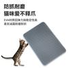 Alfombrilla para arena de gato EVA de doble capa de 40 x 50 cm, antideslizante, lavable, antisalpicaduras y con control de arena.