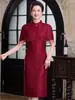 Vestido de Madre para Banquete de Bodas, Vestido Corto de Manga Corta de Alta Gama Estilo Chal con Borlas, Cheongsam, Vestido de Noche para Banquete de Suegra