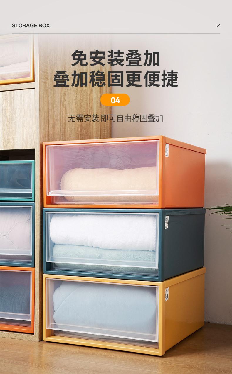 收纳盒_06.jpg