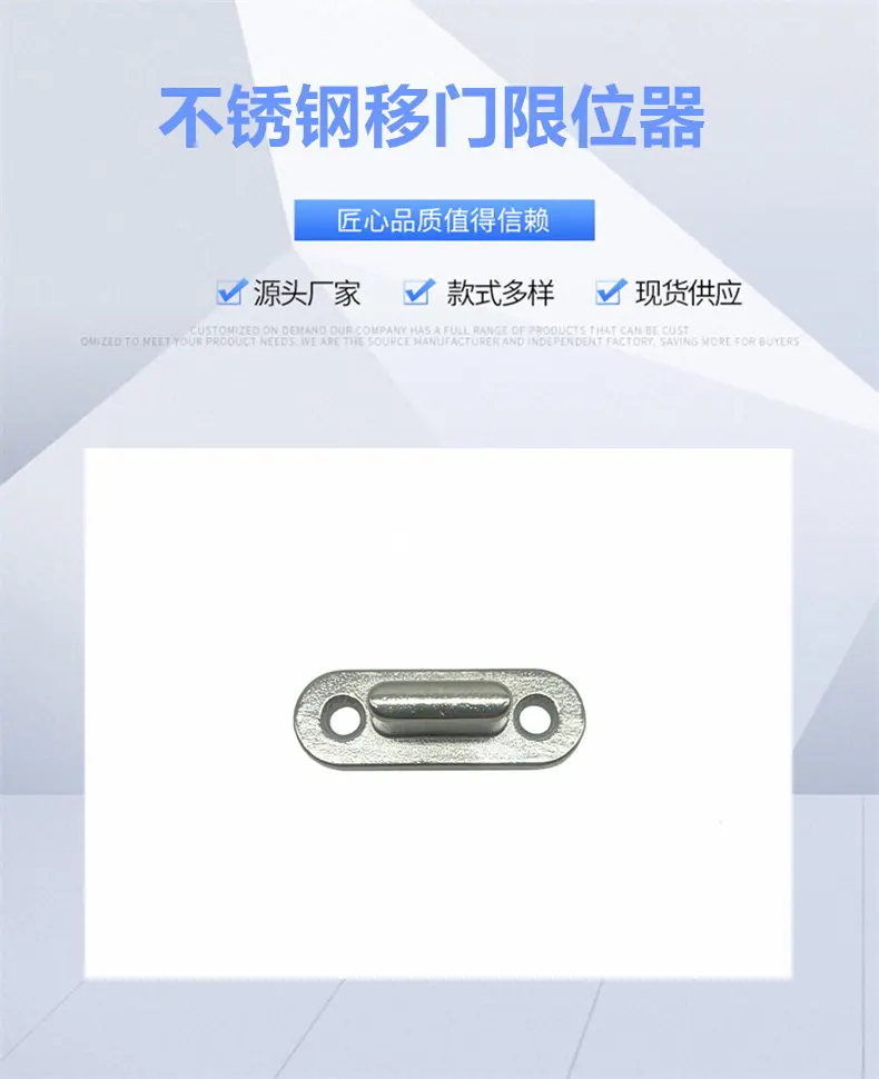 移门限位器 (2).jpg