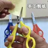 Comercio exterior 6 pulgadas entrenamiento cuatro agujeros tijeras elásticas fabricantes 17cm niños manual auxiliar resorte cuatro anillos tijeras tijeras