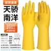 Luvas de Lavar Louça de Látex Nanyang Tendon Espessas Duráveis Limpeza Doméstica Impermeáveis Luvas de Borracha para Lavar Louça na Cozinha