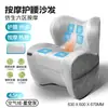 Sofá Individual Cómodo Protector de Cintura Sofá Pequeño Ergonómico Protector de Cintura para Sofá Pequeño Sala de Estar Apartamento Pequeño Silla de Juego Masajeador