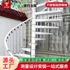 Fabricantes de Wuxi Fornecem Escadas em Espiral de Aço Inoxidável, Modernas e Simples, Adequadas para Casas Autoconstruídas, Personalizáveis em Múltiplas Camadas