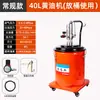 Pistola de Grasa Neumática Máquina de Mantequilla Inyector Neumático de Alta Presión Bomba de Aceite Lubricante Totalmente Automática Pistola de Aceite para Motores Pequeños