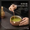 Conjunto de Quatro Peças de Cerâmica Grossa para Matcha Tigela de Chá de Cerâmica Suporte para Batedor de Matcha Acessórios para Batedor de Matcha Conjunto com Caixa de Presente