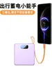 Caja para Power Bank DIY Portapilas 4 Secciones Batería 18650 Sin Soldadura con Cable Carga Rápida 22.5W Kit de 2 Secciones 3 Secciones Materiales