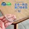 Protetor de Mesa Transparente, Espessado, Sem Lavagem, À Prova de Óleo, À Prova d'Água, Isolante Térmico, Protetor de Mesa de Centro, Toalha de Mesa de Plástico Cristal de Vidro Macio para Mesa de Escritório