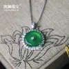 Pingente Fivela de Segurança de Calcedônia Verde Prata 925 Incrustado com Ágata Rosa Gelo Corrente de Suéter com Fivela de Segurança Pingente Transmissão ao Vivo