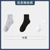 Calcetines para Hombre, Estilos Nuevos, Cortos, Medianos y Altos, Algodón Puro, Calcetines para Mujer, Calcetines de Pareja, 100% Algodón, Color Sólido, Calcetines Deportivos Cómodos, Fabricante