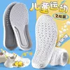 Produto bom preço di desodorização de losna palmilhas infantis homens e mulheres infantis respirável absorvente de suor látex esportivo absorção de choque sensação de pisar em excremento