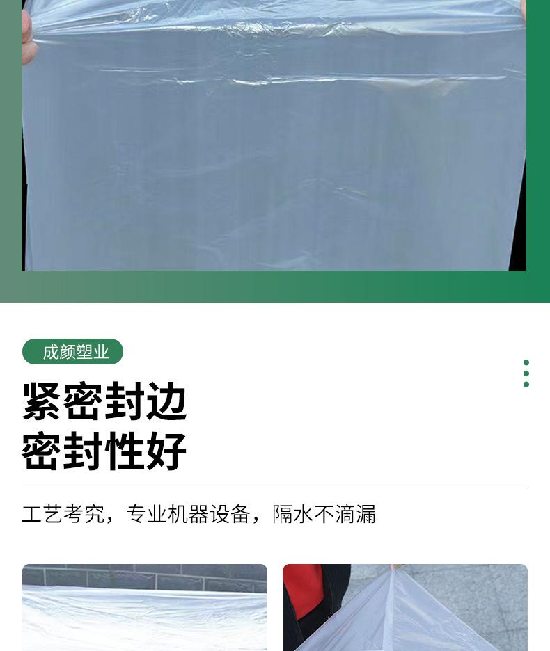 塑料袋_010