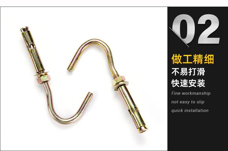 膨胀拉爆挂钩_02.jpg