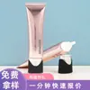Crema Aislante 30ml Protector Solar Base de Maquillaje Líquida Primer Tubo Plástico Aluminio Abl Material de Empaque Cosmético Botella de Loción Corporal