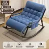 Sillón Mecedora para Adultos, Doble Propósito para Sentarse y Dormir, Modelo Nuevo, Silla Plegable para Siesta, Sofá Perezoso para Balcón en Casa