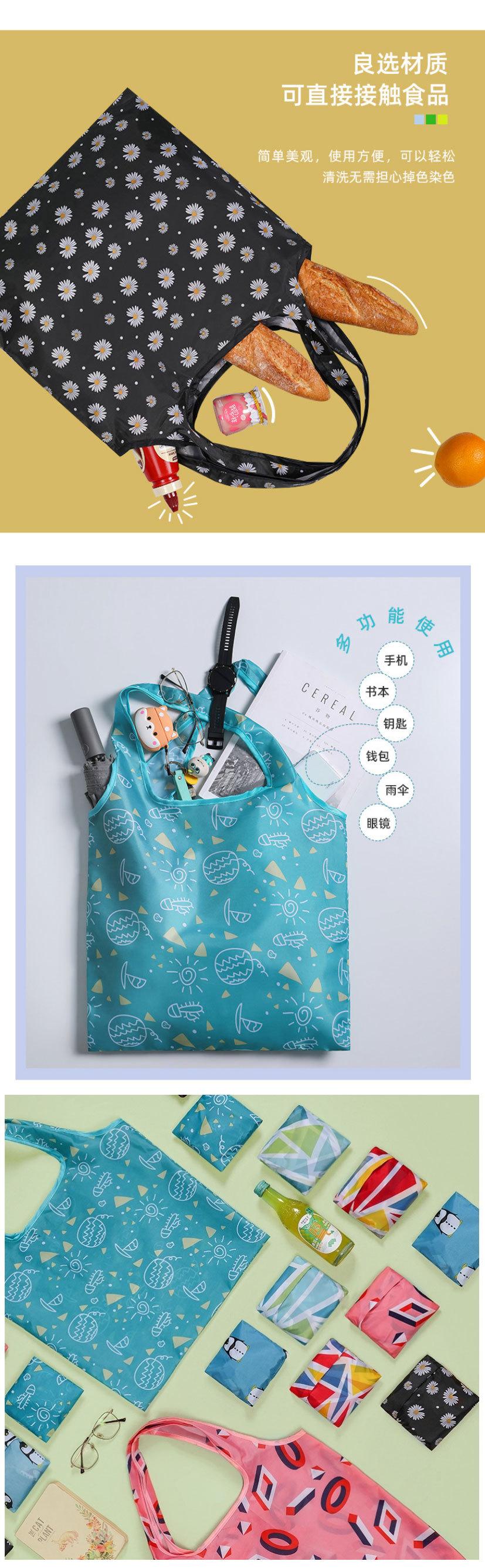 大容量折叠购物袋印花收纳袋买菜纯色手提袋超市购物袋手提包批发