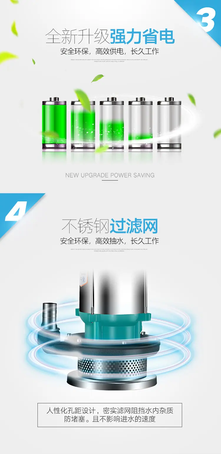 不锈钢QDX详情改版_15