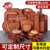 Bandeja Rectangular de Ébano para Bistec Sushi Japonés Pan Pizza Redonda Fruta Snack Bistec Bandeja de Madera Estilo Nuevo