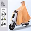 Impermeable para Vehículo Eléctrico Impermeable de Cuerpo Completo Motocicleta Ampliado y Engrosado para Hombre y Mujer Poncho Largo Individual Todo en Uno
