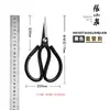 Tijeras Domésticas Zhang Xiaoquan Funda Tijera Civil Doméstica Tijera con Brida Tijera Industrial para Lata Tijeras Fuertes para Cuero