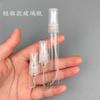 B025-3Ml5Ml10Ml Frasco de Perfume con Clase Frasco de Spray de Vidrio Frasco Vacío Portátil Muestra Frasco Cosmético