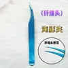 Espelho com cabeça de fibra padrão peixe azul Pinça de precisão para cílios Clipe de pena dourada Clipe de golfinho Pinça florido Pinça para cílios