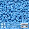 Paquete de Colorantes MARD Beads 301, Paquete de Gran Capacidad 250g, Wholesale para Apertura de Tienda, Beads de Fusión 2.6mm Set Completo 250g