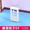 Móveis de Interior Modelo de Construção Modelo de Interior Material de Modelo Tipo de Casa Modelo de Interior Móveis Pequenos Ornamentos Branco 1:50