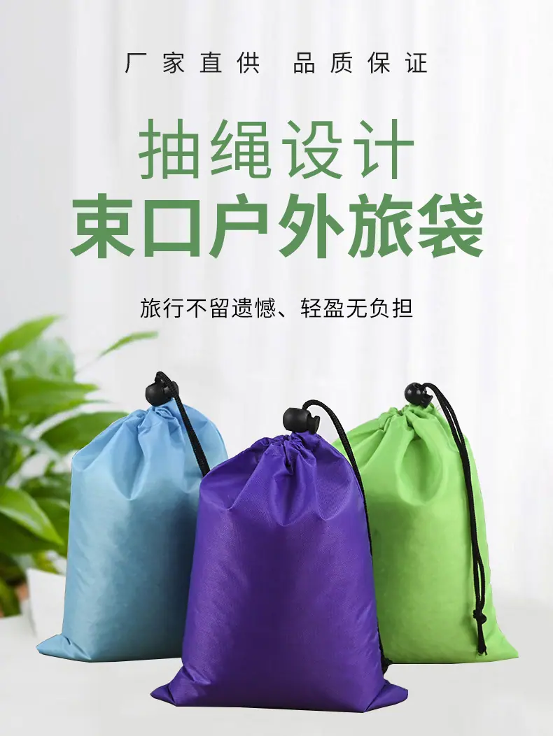 束口袋_02.jpg