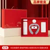 Set de Tazas Térmicas con Candado Impresas Regalo Promocional Artículo Conmemorativo de Aniversario Caja de Regalo de Inauguración Personalización