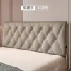 Cabecero Acolchado Moderno Sencillo Cojín Personalizable Esponja Respaldo Grande Cabecero de Dormitorio Tapicería Autoadhesiva