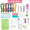 Kit Quilling Line Art Pacote de Material Artesanal Tiras Coloridas de Quilling para Estudantes Caixa de Armazenamento Ferramentas Tutorial para Iniciantes