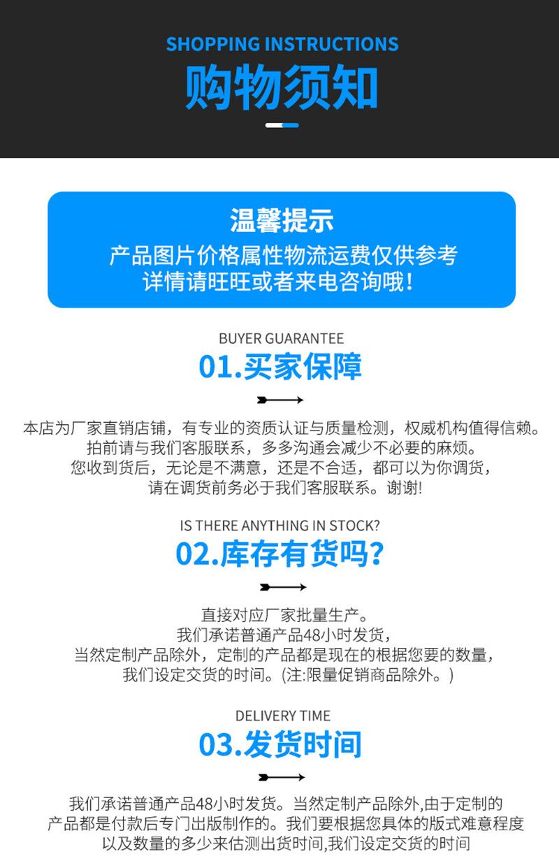 详情页7.jpg