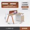 Pantalla de escritorio de oficina minimalista moderna estación de trabajo escritorio de computadora para empleados estación de trabajo para varias personas combinación de muebles para puestos de empleados
