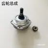 06-100 Accesorios para Amoladora Angular Recargable M06-100 Carcasa del Rotor Engranaje Interruptor Rodamiento Placa de Presión Cabezal
