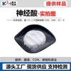 Aceite de Semilla de Arce Yuanbao Polvo Microencapsulado 5-98% Ácido Nervónico 506-37-6 Ácido Cis-15-24-Caroteno