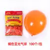 Globo Mate Grueso de 10 Pulgadas 1.8g Globo de Látex para Boda Decoración de Fiesta de Cumpleaños Fabricante de Globos