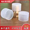 Tapa de Plástico Blanca Tapa Redonda para Varilla Tapa Protectora Cubierta Antipolvo Tapa de Sellado con Tornillo de Plástico Cubierta Antipolvo para Tubo de Acero Protector de Rosca