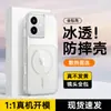 Adecuado para funda de teléfono móvil Vivoy22, cubierta protectora Vivoy22S, Vivoy35 (4g) Estilo Ins de Moda y Sencillo